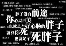 妖精的尾巴328集樱花
