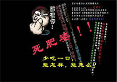 妖精的尾巴为什么下架了
